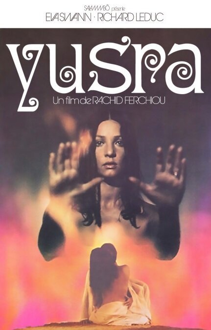 Обложка (Постер) Yusra (1971) SATRip Обложка (Постер) Yusra (1971) SATRip