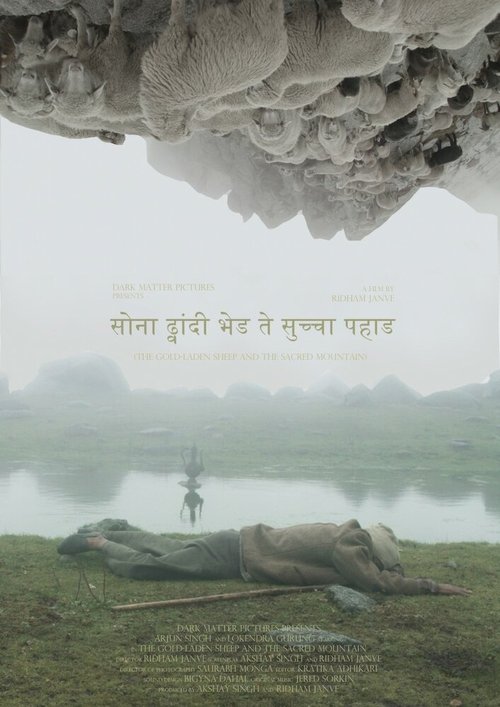 Обложка (Постер) Золотые овцы и священная гора / Sona Dhwandi Bhed Te Suchha Pahad (2018) HDRip Обложка (Постер) Золотые овцы и священная гора / Sona Dhwandi Bhed Te Suchha Pahad (2018) HDRip
