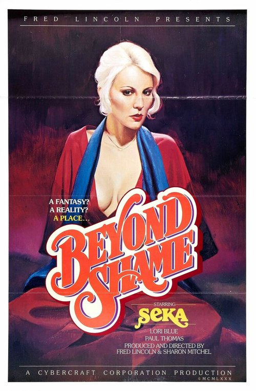 Обложка (Постер) A Place Beyond Shame (1980) SATRip Обложка (Постер) A Place Beyond Shame (1980) SATRip