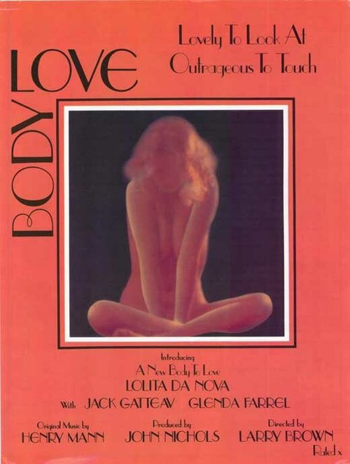 Обложка (Постер) Body Love (1978) SATRip