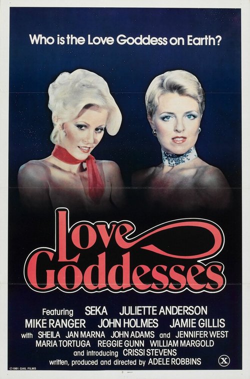Обложка (Постер) Богини любви / Love Goddesses (1981) SATRip Обложка (Постер) Богини любви / Love Goddesses (1981) SATRip