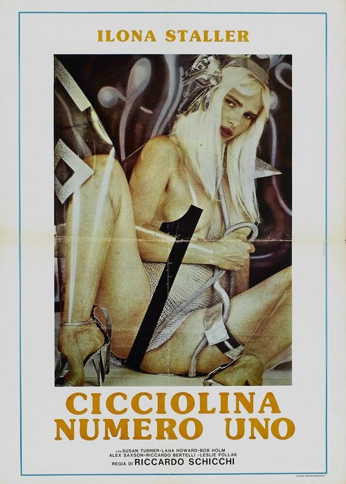 Обложка (Постер) Чиччолина номер один / Cicciolina Number One (1986) SATRip