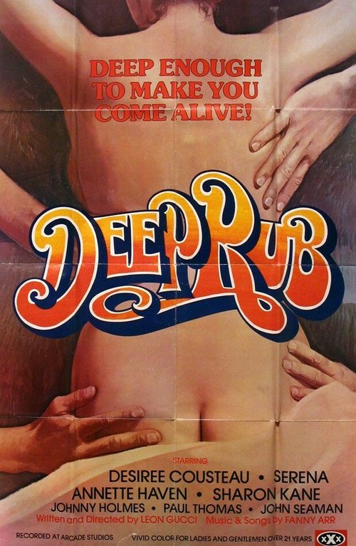 Обложка (Постер) Deep Rub (1979) SATRip Обложка (Постер) Deep Rub (1979) SATRip