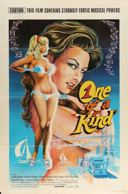 Обложка (Постер) Единственная / One of a Kind (1976) SATRip Обложка (Постер) Единственная / One of a Kind (1976) SATRip