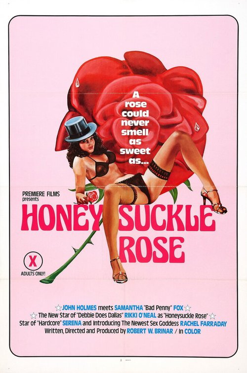Обложка (Постер) Honeysuckle Rose (1979) SATRip Обложка (Постер) Honeysuckle Rose (1979) SATRip