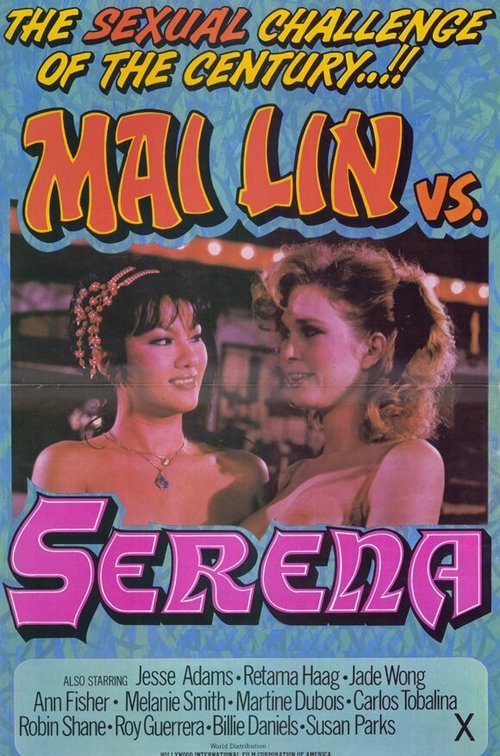 Обложка (Постер) Mai Lin vs. Serena (1982) Обложка (Постер) Mai Lin vs. Serena (1982)
