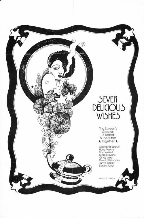 Обложка (Постер) Новички / The New Comers (1973) SATRip Обложка (Постер) Новички / The New Comers (1973) SATRip