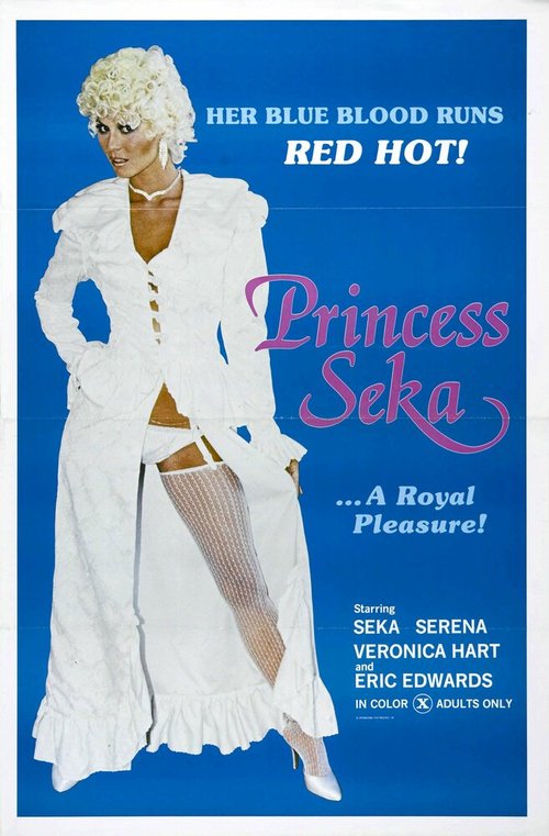 Обложка (Постер) Принцесса / Princess (1980) SATRip Обложка (Постер) Принцесса / Princess (1980) SATRip