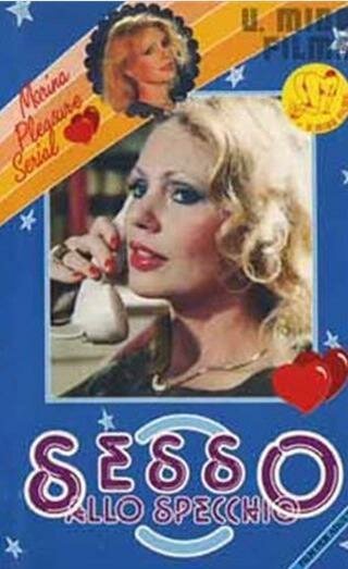 Обложка (Постер) Зеркальный секс / Sesso allo specchio (1981) SATRip Обложка (Постер) Зеркальный секс / Sesso allo specchio (1981) SATRip
