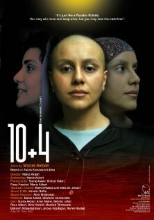 Обложка (Постер) 10 + 4 (Dah be alaveh chahar) (2007) HDRip Обложка (Постер) 10 + 4 (Dah be alaveh chahar) (2007) HDRip