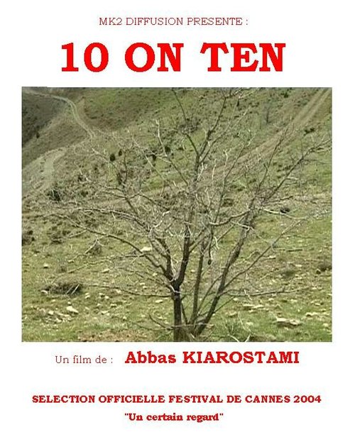 Обложка (Постер) 10 на десять / 10 on Ten (2004) HDRip Обложка (Постер) 10 на десять / 10 on Ten (2004) HDRip