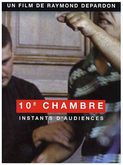 Обложка (Постер) 10e chambre - Instants d'audience (2004) HDRip Обложка (Постер) 10e chambre - Instants d'audience (2004) HDRip