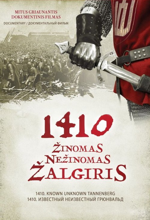 Обложка (Постер) 1410. Known Unknown Zalgiris (Grunwald) (2013) HDRip Обложка (Постер) 1410. Known Unknown Zalgiris (Grunwald) (2013) HDRip