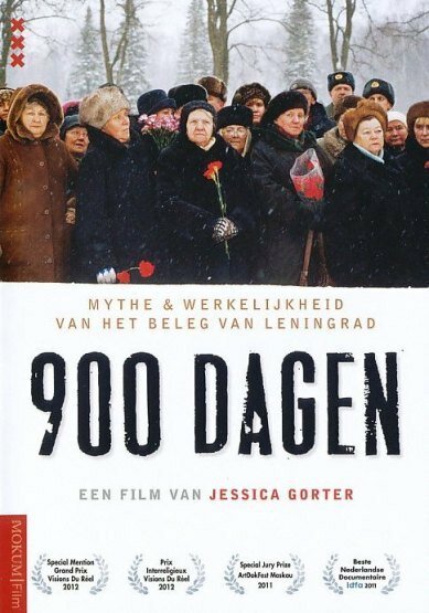 Обложка (Постер) 900 дней / 900 Dagen (2011) HDRip Обложка (Постер) 900 дней / 900 Dagen (2011) HDRip