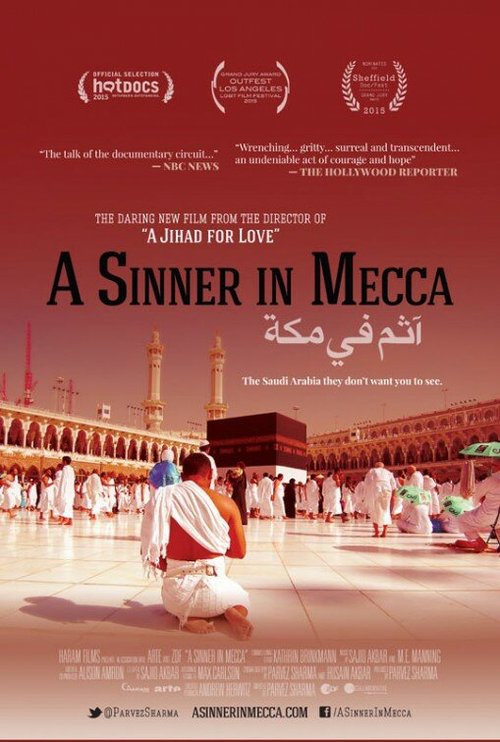 Обложка (Постер) A Sinner in Mecca (2015) HDRip Обложка (Постер) A Sinner in Mecca (2015) HDRip