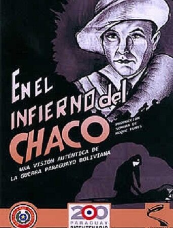 Обложка (Постер) Ад джунглей Чако / En el infierno del Chaco (1932) SATRip