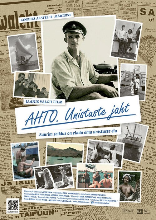 Обложка (Постер) Ahto. Chasing a Dream (2018) HDRip
