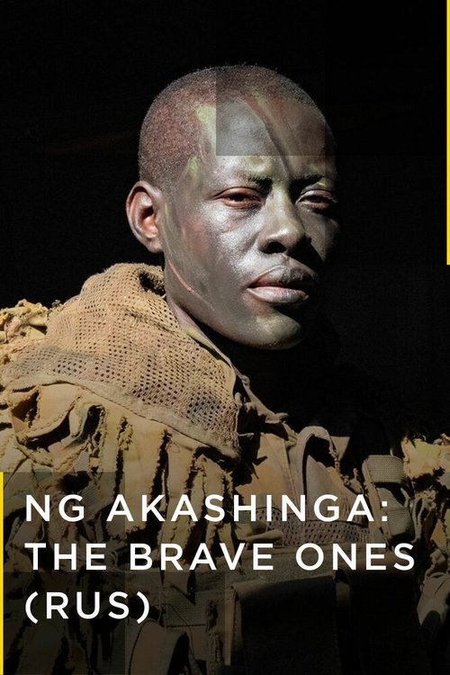 Обложка (Постер) Акашинга: Отважные / Akashinga: The Brave Ones (2020) HDRip