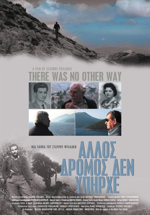 Обложка (Постер) Allos dromos den ypirhe (2009) HDRip Обложка (Постер) Allos dromos den ypirhe (2009) HDRip