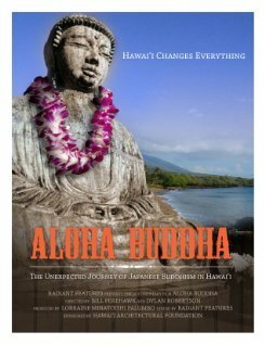 Обложка (Постер) Aloha Buddha (2011) HDRip Обложка (Постер) Aloha Buddha (2011) HDRip