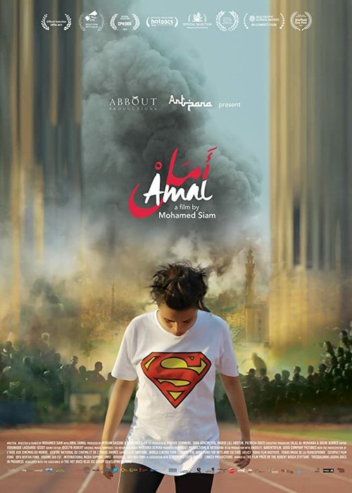 Обложка (Постер) Amal (2017) HDRip Обложка (Постер) Amal (2017) HDRip