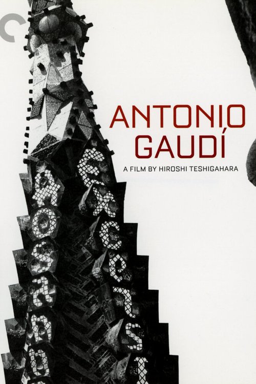 Обложка (Постер) Антонио Гауди / Antonio Gaudí (1984) SATRip Обложка (Постер) Антонио Гауди / Antonio Gaudí (1984) SATRip