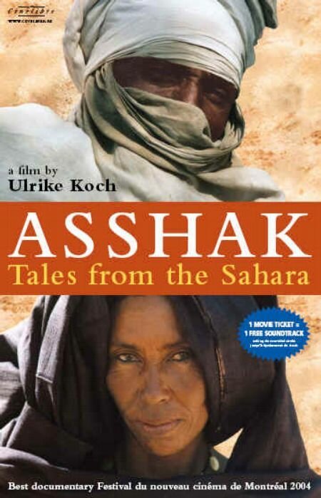 Обложка (Постер) Асшак — истории Сахары / Ässhäk - Geschichten aus der Sahara (2003) HDRip Обложка (Постер) Асшак — истории Сахары / Ässhäk - Geschichten aus der Sahara (2003) HDRip