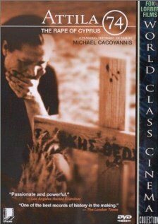 Обложка (Постер) Аттила '74 / Attilas '74 (1995) HDRip