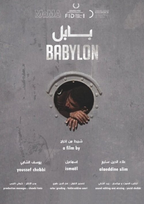 Обложка (Постер) Babylon (2012) HDRip Обложка (Постер) Babylon (2012) HDRip