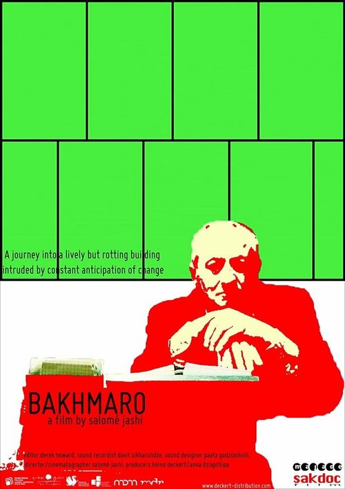 Обложка (Постер) Бахмаро / Bakhmaro heißt Paradies (2011) HDRip Обложка (Постер) Бахмаро / Bakhmaro heißt Paradies (2011) HDRip