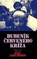 Обложка (Постер) Барабанщик красного креста / Bubeník Cerveného kríza (1977) 