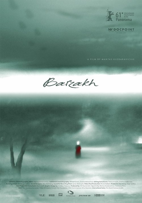 Обложка (Постер) Барзак / Barzakh (2011) HDRip Обложка (Постер) Барзак / Barzakh (2011) HDRip