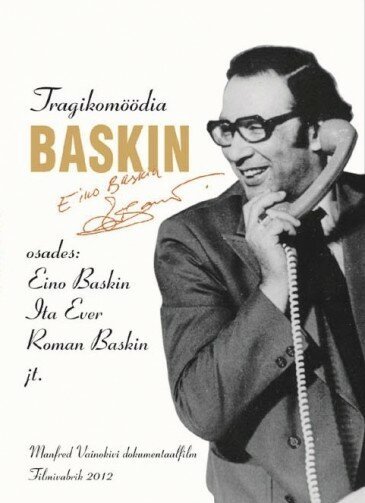 Обложка (Постер) Баскин / Baskin (2012) HDRip Обложка (Постер) Баскин / Baskin (2012) HDRip