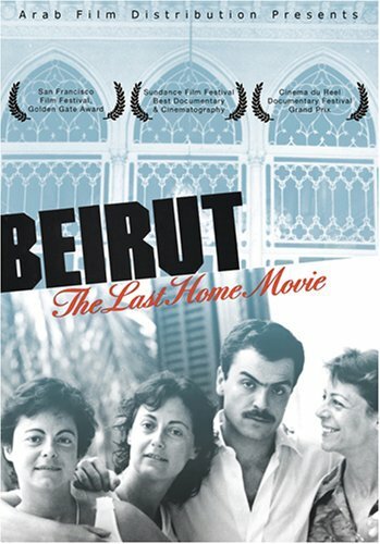 Обложка (Постер) Бейрут: Последний домашний фильм / Beirut: The Last Home Movie (1987) SATRip