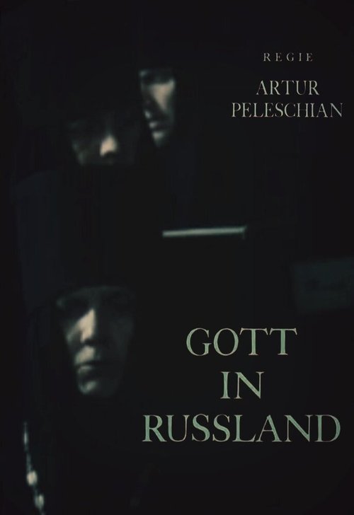 Обложка Бог в России (1984) 