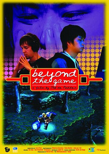 Обложка (Постер) Больше, чем игра / Beyond the Game (2008) HDRip