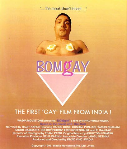 Обложка Bomgay (1996) 