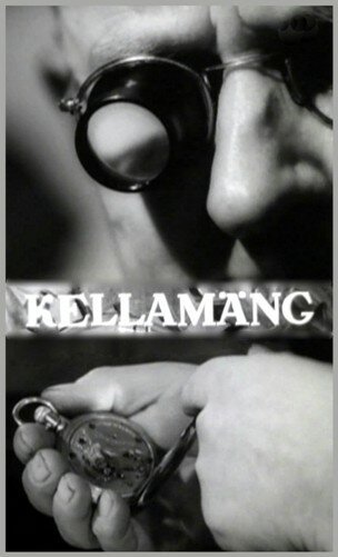 Обложка (Постер) Бой часов (1977) 