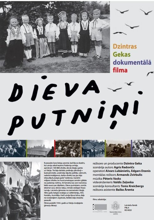 Обложка (Постер) Божьи птицы / Dieva putnini (2015) Обложка (Постер) Божьи птицы / Dieva putnini (2015)