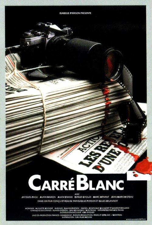 Обложка (Постер) Carré blanc (1986) SATRip