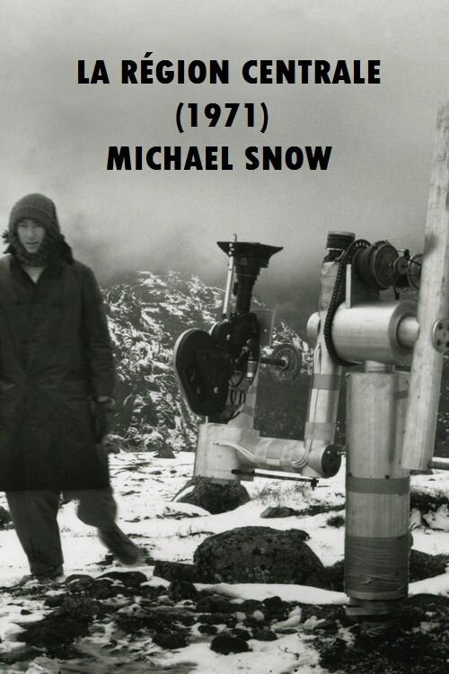 Обложка (Постер) Центральный регион / La région centrale (1971) SATRip