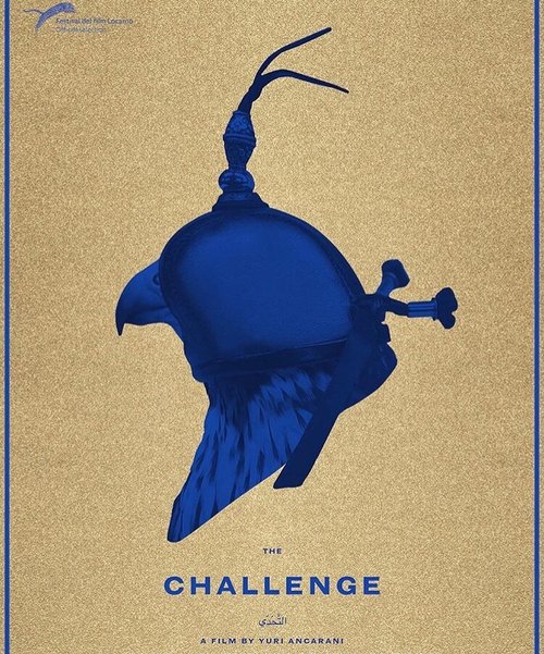 Обложка (Постер) Челлендж / The Challenge (2016) CAMRip