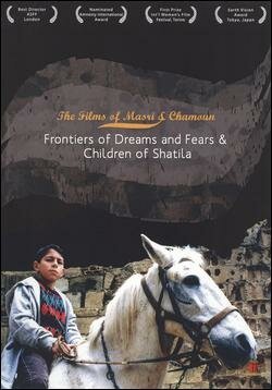 Обложка (Постер) Children of Shatila (1998) HDRip
