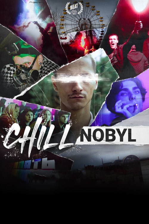 Обложка (Постер) Чиллнобыль (2021) HDRip Обложка (Постер) Чиллнобыль (2021) HDRip