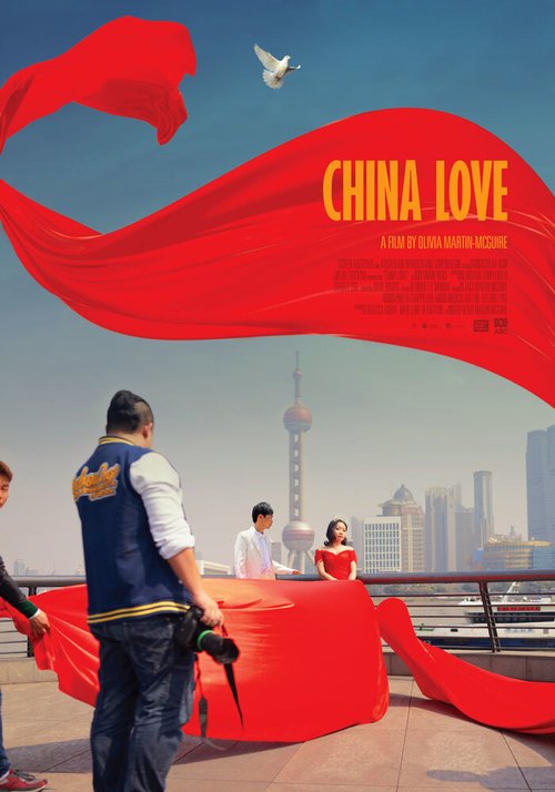 Обложка (Постер) China Love (2018) HDRip