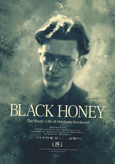 Обложка (Постер) Чёрный мёд: Жизнь и поэзия Авраама Суцкевера / Dvash Shachor, Shirat Chayav shel Avraham Sutskever (2018) HDRip