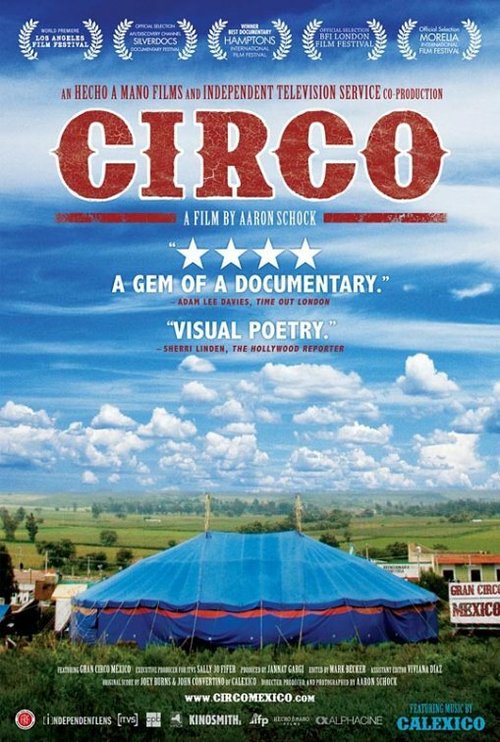 Обложка (Постер) Цирк / Circo (2010) HDRip Обложка (Постер) Цирк / Circo (2010) HDRip