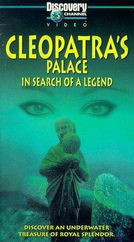 Обложка (Постер) Cleopatra's Palace (1998) 