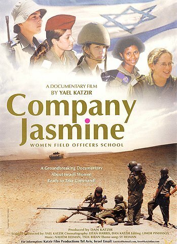 Обложка (Постер) Company Jasmine (2001) HDRip