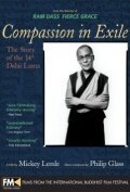 Обложка (Постер) Compassion in Exile: The Life of the 14th Dalai Lama (1993) HDRip